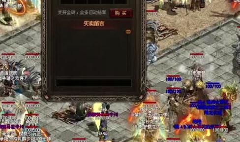 蓝月传奇英雄合击技能有哪些 英雄合击技能怎么释放