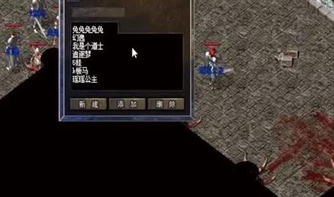 人气最旺的传奇手游，热血传奇道士进阶小知识，技能热键搭配好，迅速走上大道之路