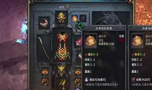 传奇多人进行混战的一些获胜技巧
