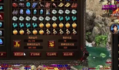 传奇私服发布网：当年想一步登天，如今才知道有多难