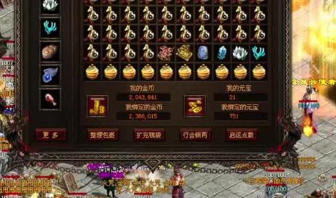 怎样可以提升原有装备的属性？